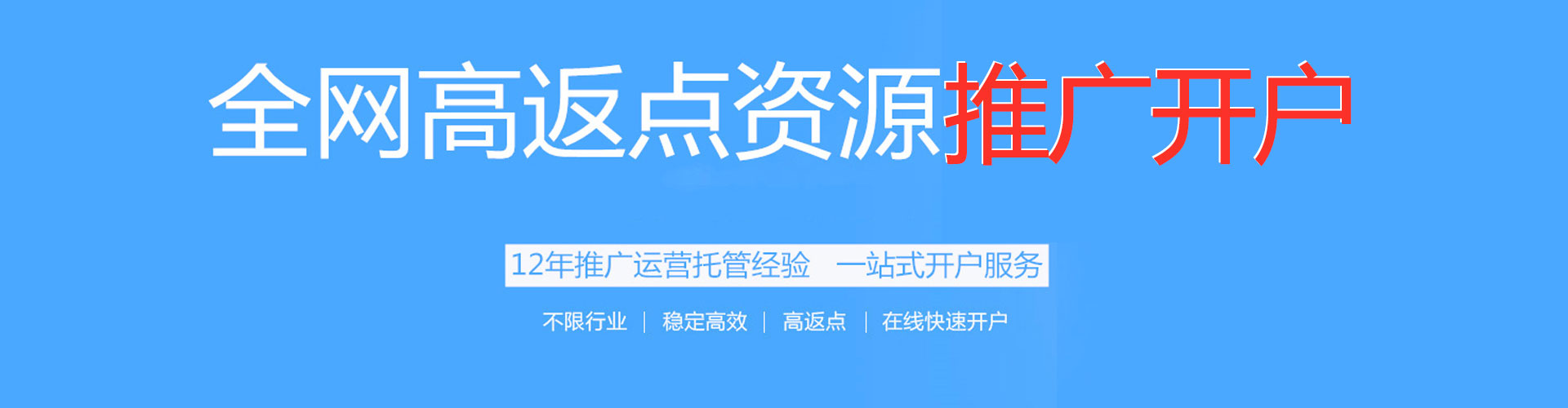 连江朋友圈信息流
